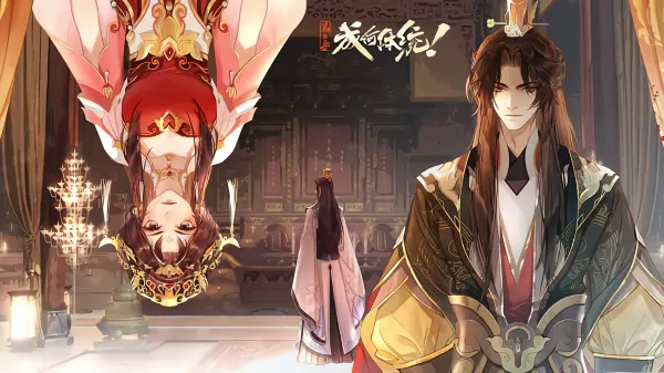 Cheng He Titong 2nd Season official image 1