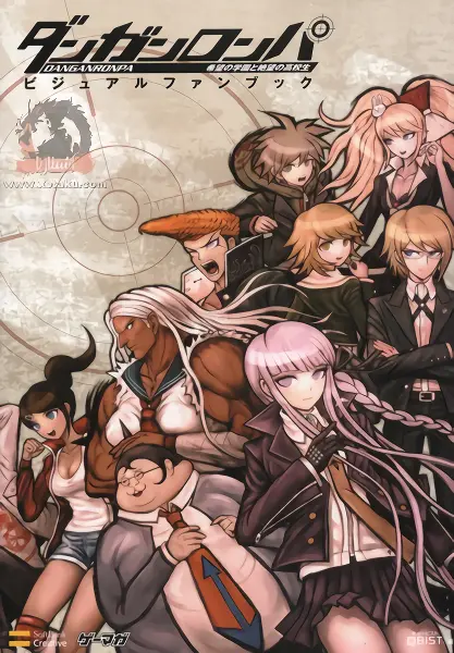 Danganronpa: Kibou no Gakuen to Zetsubou no Koukousei The Animation official image 2