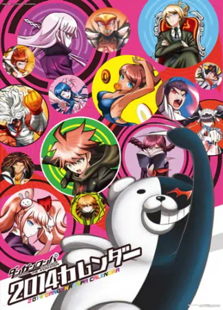 Danganronpa: Kibou no Gakuen to Zetsubou no Koukousei The Animation official image 8