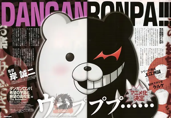 Danganronpa: Kibou no Gakuen to Zetsubou no Koukousei The Animation official image 5