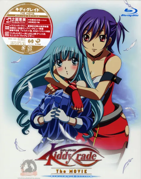 Kiddy Grade official image 10