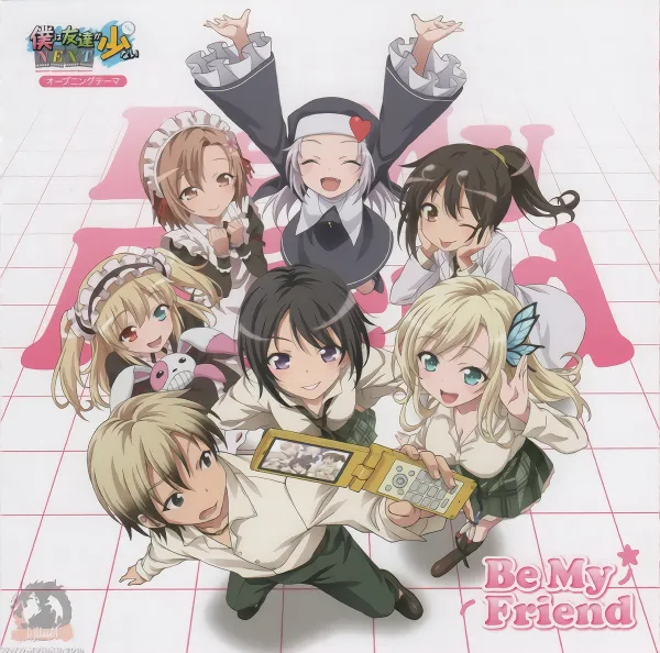 Boku wa Tomodachi ga Sukunai official image 4