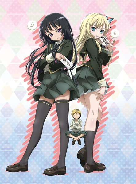 Boku wa Tomodachi ga Sukunai official image 5