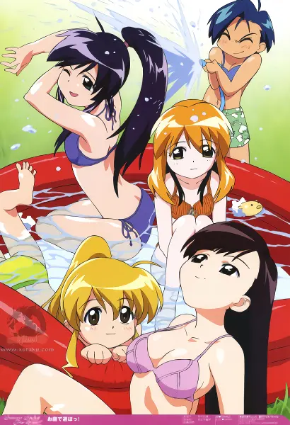 Mahoromatic: Automatic Maiden official image 4