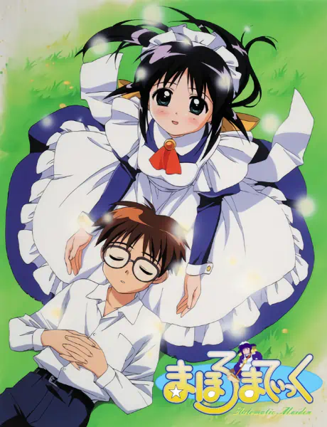 Mahoromatic: Automatic Maiden official image 14