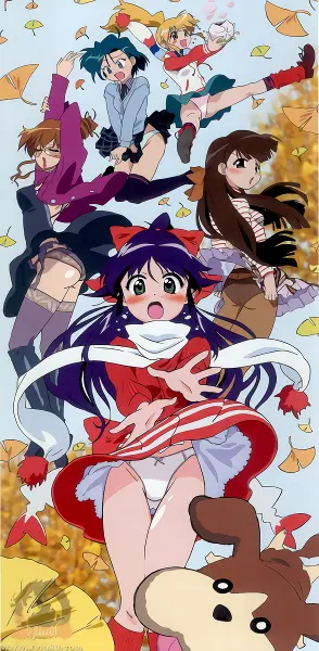 Mahoromatic: Automatic Maiden official image 2