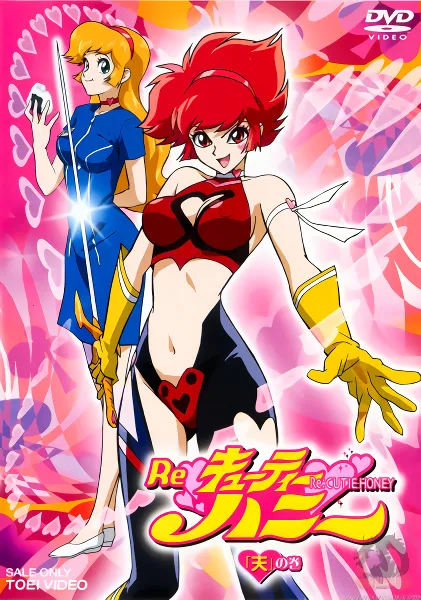 Re: Cutie Honey official image 1