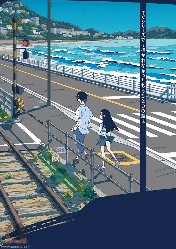 Kakushigoto Movie official cover