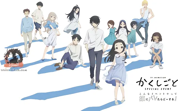 Kakushigoto Movie official image 2