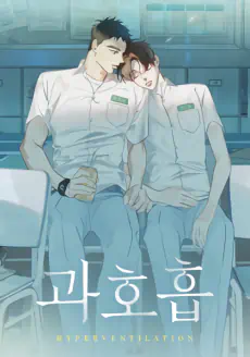 Gwahoheub official image 4