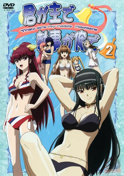 Kimi ga Aruji de Shitsuji ga Ore de official image 2
