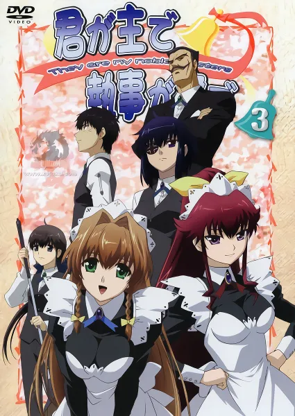 Kimi ga Aruji de Shitsuji ga Ore de official image 7
