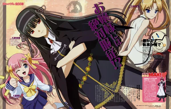Kimi ga Aruji de Shitsuji ga Ore de official image 3