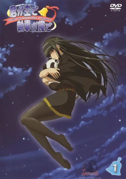 Kimi ga Aruji de Shitsuji ga Ore de official image 11