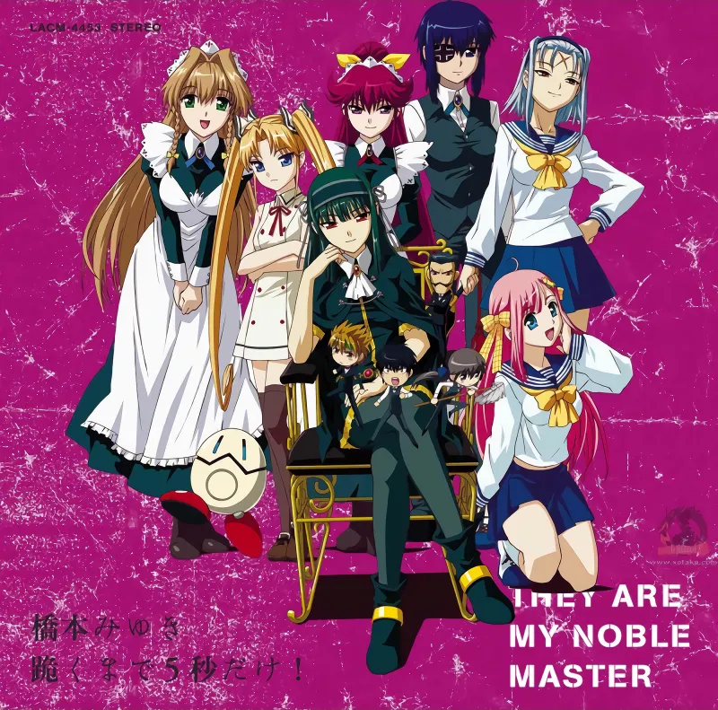 Kimi ga Aruji de Shitsuji ga Ore de official image 6