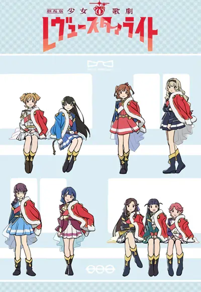 Shoujo☆Kageki Revue Starlight Movie official image 3
