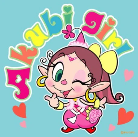 Akubi Girl official image 2