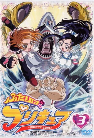 Futari wa Precure official image 13 Futari wa Precure official image 13