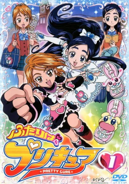 Futari wa Precure official image 11 Futari wa Precure official image 11