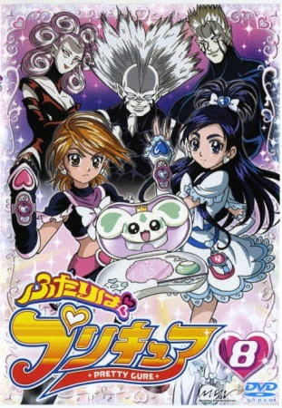 Futari wa Precure official image 12 Futari wa Precure official image 12