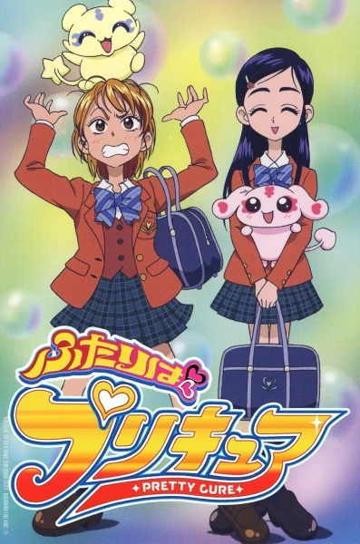 Futari wa Precure official image 3 Futari wa Precure official image 3