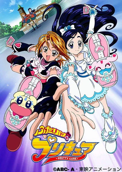 Futari wa Precure official image 4 Futari wa Precure official image 4