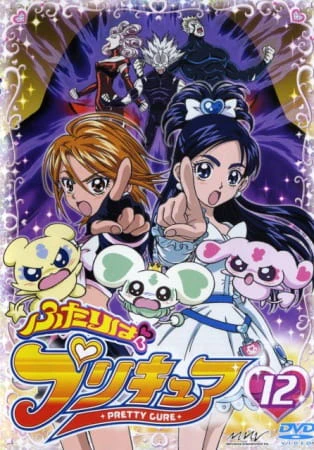 Futari wa Precure official image 6 Futari wa Precure official image 6