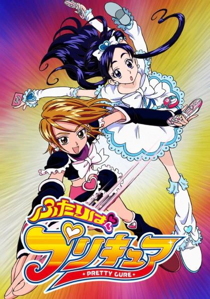Futari wa Precure official cover Futari wa Precure official cover