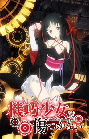 Machine-Doll wa Kizutsukanai official image 8 Machine-Doll wa Kizutsukanai official image 8