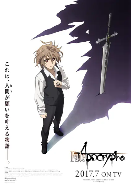 Fate/Apocrypha — صورة رسمية 10
