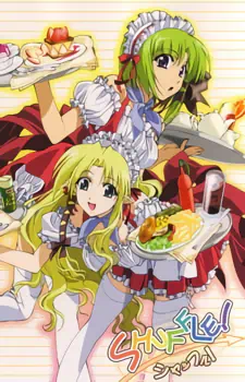Shuffle! official image 10