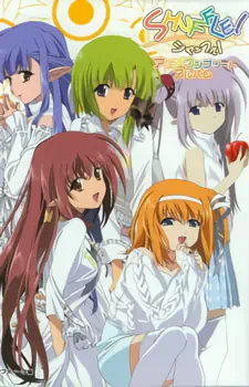 Shuffle! official image 13