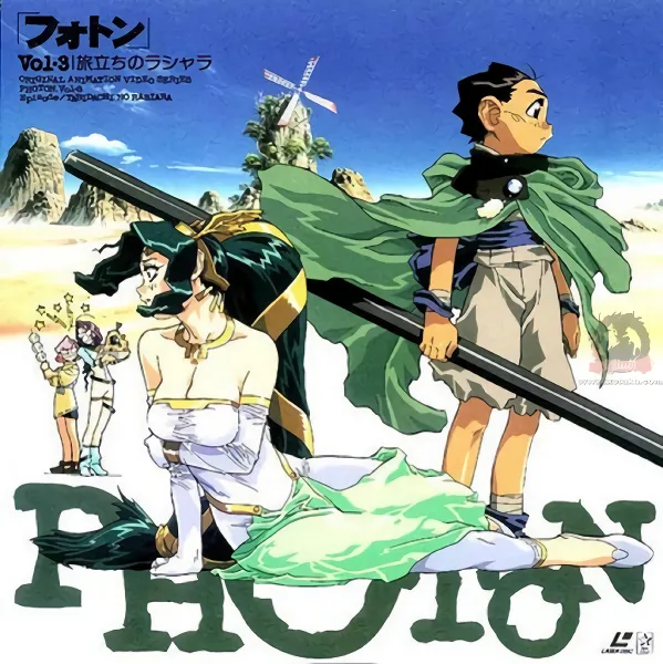Photon official image 6