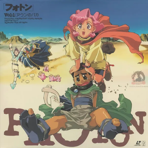 Photon official image 2