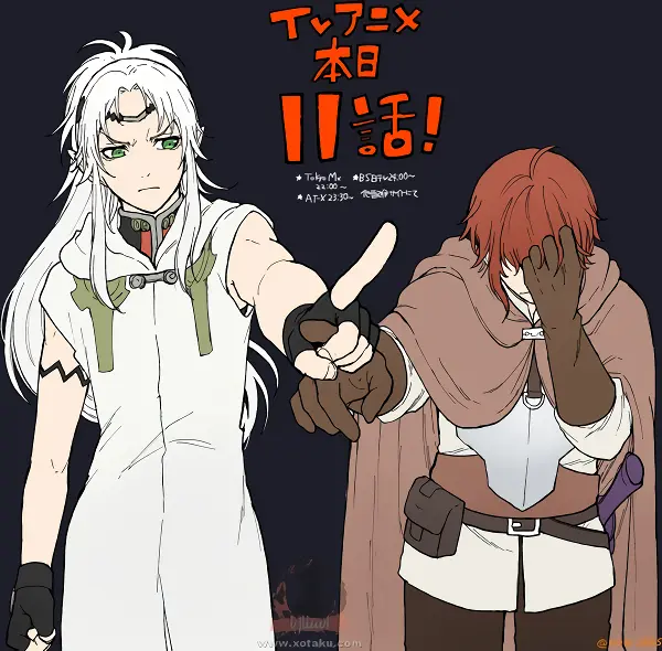 Saihate no Paladin: Tetsusabi no Yama no Ou official image 4