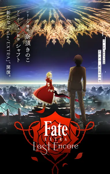 Fate/Extra: Last Encore official image 6 Fate/Extra: Last Encore official image 6