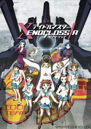 iDOLM@STER Xenoglossia official cover