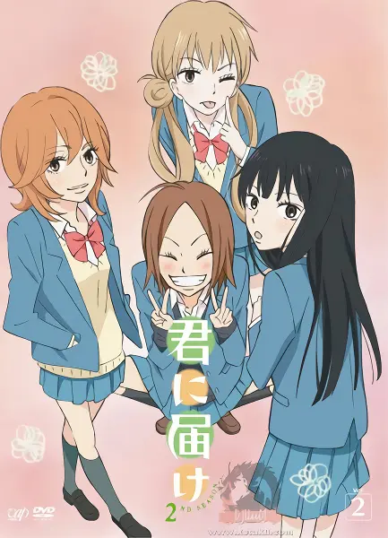 Kimi ni Todoke 3rd Season — صورة رسمية 1