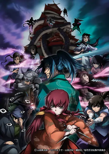 Basilisk: Ouka Ninpouchou official image 6 Basilisk: Ouka Ninpouchou official image 6