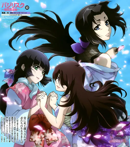 Basilisk: Ouka Ninpouchou official image 1 Basilisk: Ouka Ninpouchou official image 1