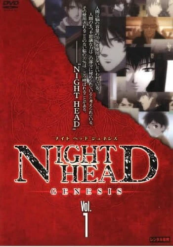 Night Head Genesis — صورة رسمية 4