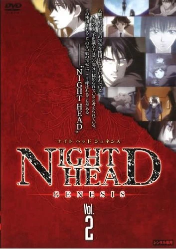 Night Head Genesis — صورة رسمية 1