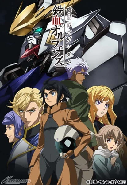 Kidou Senshi Gundam: Tekketsu no Orphans 2nd Season — صورة رسمية 1