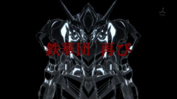 Kidou Senshi Gundam: Tekketsu no Orphans 2nd Season — صورة رسمية 2