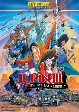 Lupin III: Bye Bye Liberty - Kiki Ippatsu! official image 1 Lupin III: Bye Bye Liberty - Kiki Ippatsu! official image 1