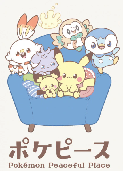 Pokepeace — الغلاف الرسمي