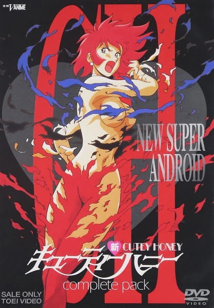 Shin Cutie Honey official image 3