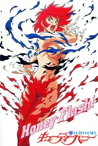 Shin Cutie Honey official image 8