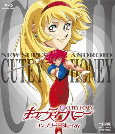 Shin Cutie Honey official image 4