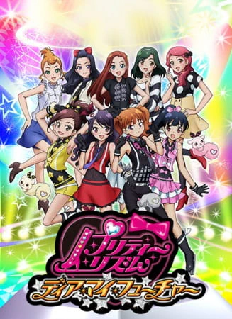 Pretty Rhythm: Dear My Future official cover